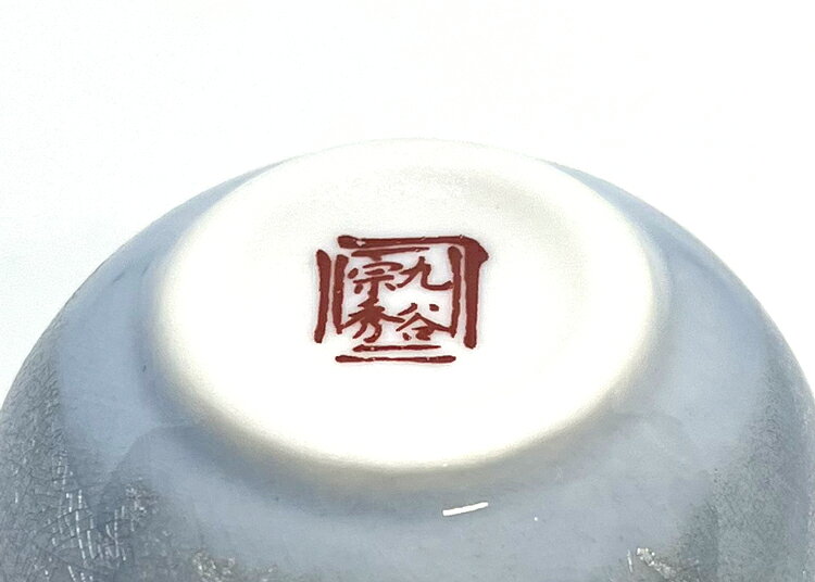 九谷焼銀彩 ほのか ブルー 仏具 湯呑 （中） 0902a005e