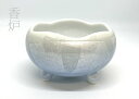 【5/9 20時〜ポイント最大47倍☆お買い物マラソン】九谷焼銀彩 ほのか ブルー 仏具 香炉 (中) 送料無料 0902a005i