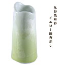 【7/19 20時〜ポイント最大47倍☆お買物マラソン】モダン仏具 九谷焼銀彩イエローほのか 線香差し 0902a003c