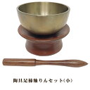 【ポイント最大47倍+P4倍☆お買い物マラソン&5のつく日】【1点限り】モダン仏具 陶具足柿釉りんセット(小) 送料無料 0902h002b