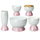 モダン仏具 光綺(こうき)五具足 有田焼(ホワイト ピンク) 送料無料 0902l001a