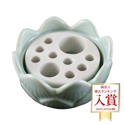 墓参用品 お墓用線香立て 蓮華 青磁（小） 1701a004a