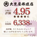 墓参用品 お墓用線香立て 蓮華 青磁（小） 1701a004a