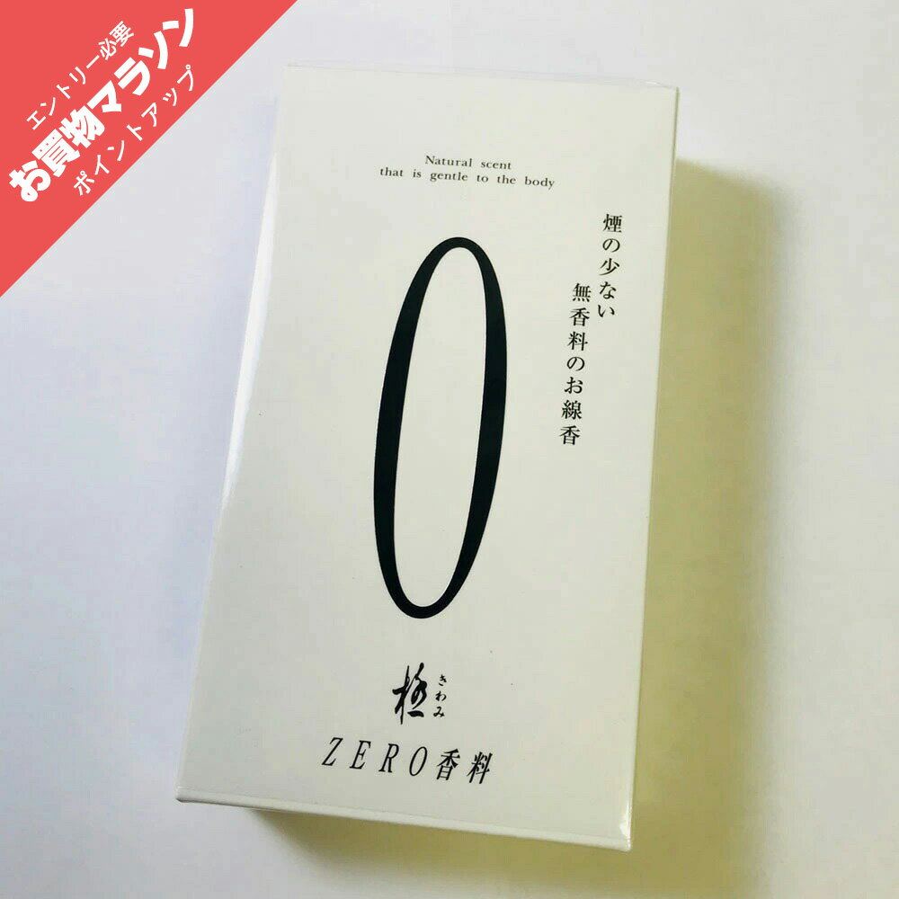 【ポイント最大47倍☆お買物マラソ