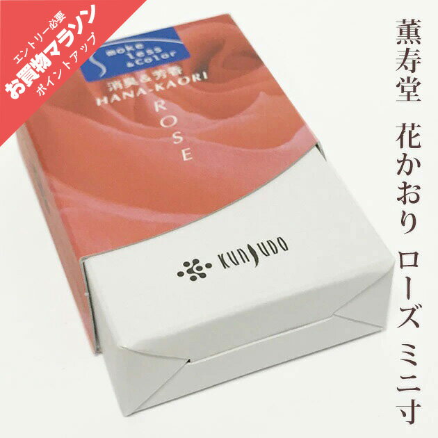 【ポイント最大46倍+4倍☆お買物マ