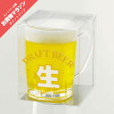 【☆ポイント最大47倍☆お買い物マラソン】ろうそく 蝋燭 カメヤマローソク ミニジョッキ（生ビールロウソク）TV番組で紹介されました！ 故人の好物シリーズ 0305a004a