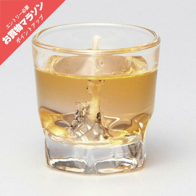 楽天大黒屋仏壇店【ポイント最大47倍+P4倍☆お買物マラソン＆5のつく日】ろうそく 蝋燭 カメヤマローソク ウイスキーロックキャンドル ウィスキーの香り付き TVで紹介されました！ 故人の好物シリーズ 0305a015a