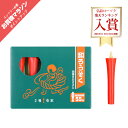 【ポイント最大47倍☆お買物マラソン】ろうそく 蝋燭 朱ローソクイカリ型 2号小箱 6本入【クリックポスト:送料200円】 0301a011a
