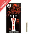 【ポイント最大47倍☆お買物マラソン】ろうそく ローソク 手造り 和蝋燭 小丸6号 約20分72本 送料無料 0301a017a