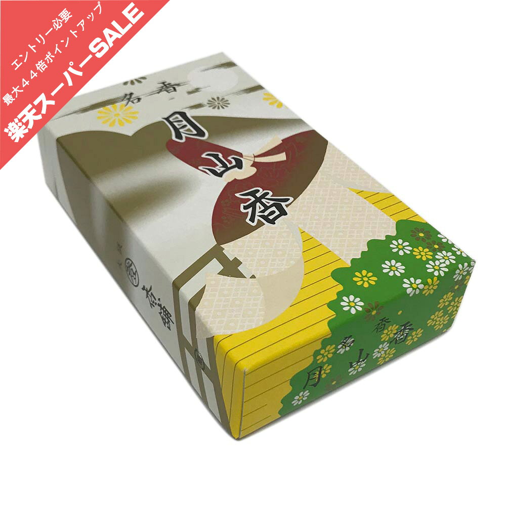商品画像3
