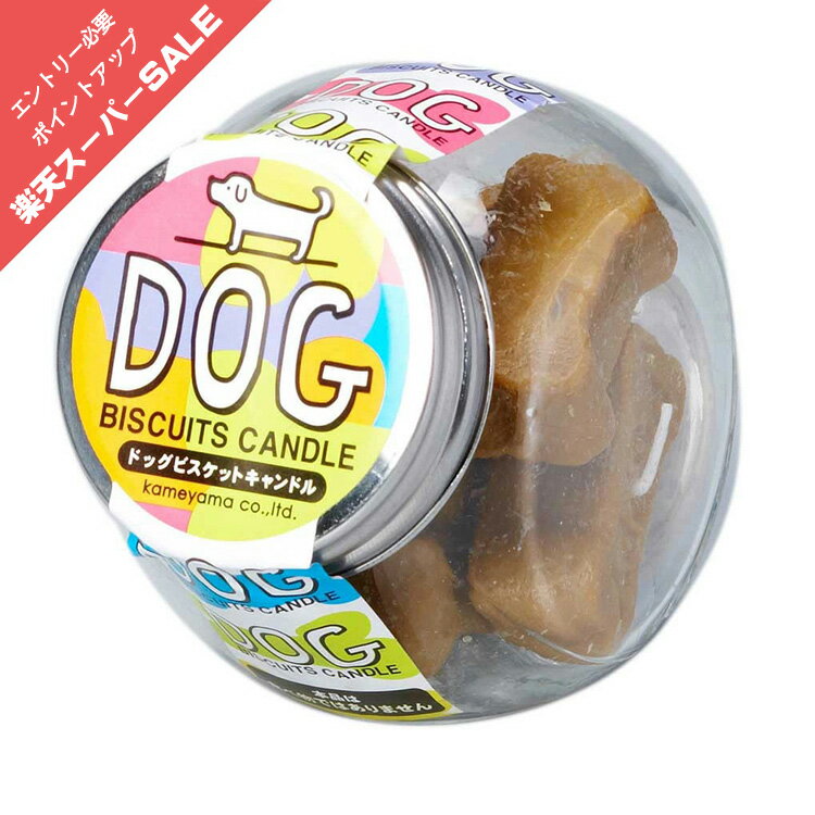 【12/4 20時〜ポイント最大47倍☆楽天