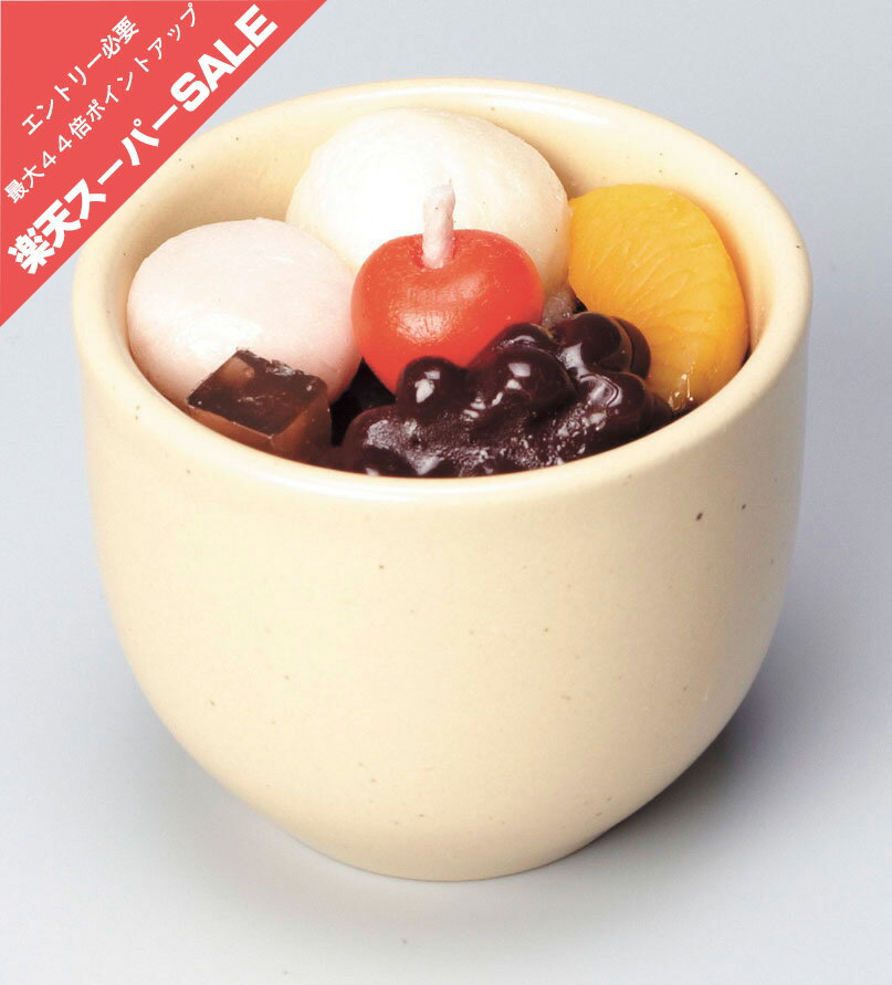 【12/4 20時〜ポイント最大47倍☆楽天