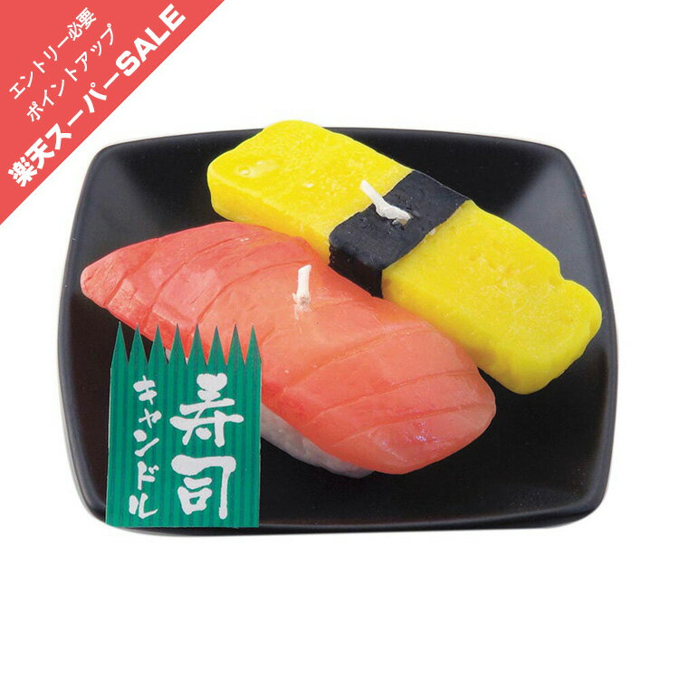 【12/4 20時〜ポイント最大47倍☆楽天