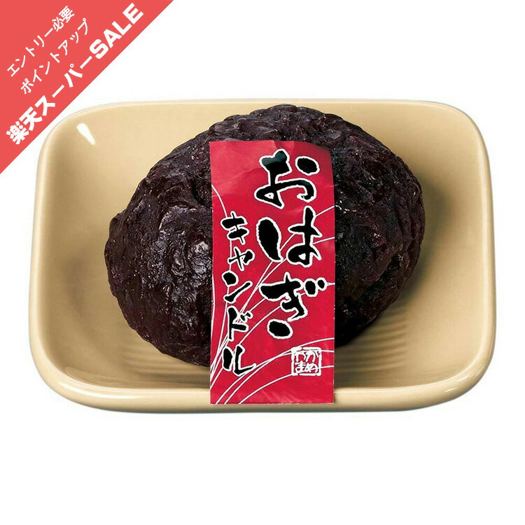 【12/4 20時〜ポイント最大47倍☆楽天