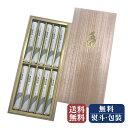 【ポイント最大47倍+P4倍☆お買い物マラソン&0のつく日】進物線香 梅栄堂 聚香國 10把入桐箱入 お盆 香典 初盆 お彼岸 お供え のし 包装 無料 送料無...