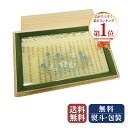 【★楽天1位★】進物ろうそく 鳥居ローソク 花絵入蜜蝋燭夕映般若心経絵合せ 桐箱入 送料無料 0403a002a