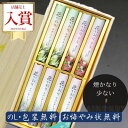 【62H限定☆ポイントバック5倍】線香 贈答用 進物線香 お葬式 法要 薫寿堂 花かおりアソート 8把入桐箱入 お盆 香典 初盆 お彼岸 お供え のし 包装 無料 0401a001a