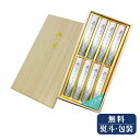 【ポイント最大47倍+P4倍☆お買い物マラソン&0のつく日】進物線香 薫寿堂 花かおり ラベンダー 8把入桐箱入 お盆 香典 初盆 お彼岸 お供え のし 包装 ...