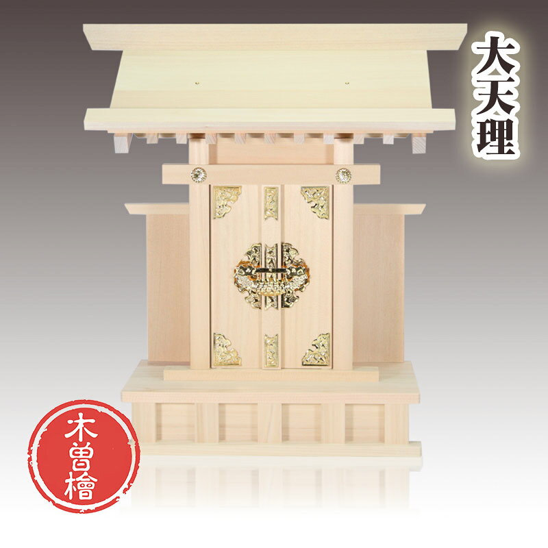 【12/4 20時〜ポイント最大47倍☆楽天