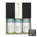 高澤ろうそく 和ろうそく 1号 のと里山のあかりギフト 紙筒3種セット ヤシ油 菜種油 米ぬか 各1号 26本入り 優しい灯り お気持ちギフト 和蝋燭 伝統工芸...