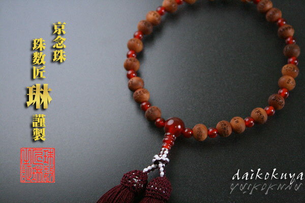 ��3/4 20�����ݥ���Ⱥ���47�ܡ���ŷ�����ѡ�SALE�� �� ���� ������ �̼㿴��Ħ ���� ����(��Τ�) �������Ω ��������Ƭ˼ ��Ȣ�� ����̵�� ������鷺 b085