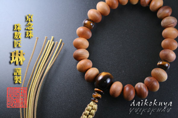 ��3/4 20���� ����Ⱦ�ۡ���ŷ�����ѡ�SALE�� ���� ������ ���ڿ������ܴ������ ������ �����ʱ�22�� �����л�Ω ��������ɳ˼ ��Ȣ�� ����̵�� a029