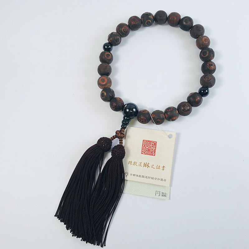 数珠男性用古代天珠瑪瑙22玉ハイパ...