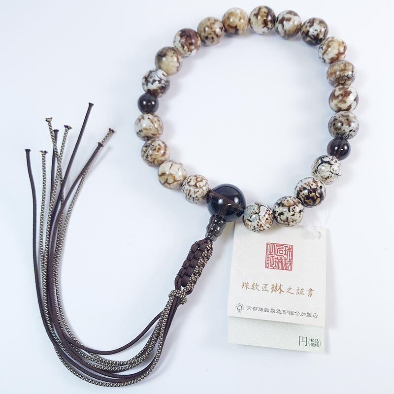 数珠宗派用浄土真宗用男性用レオパー...