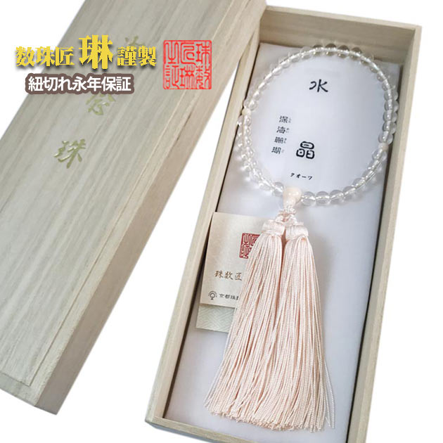 楽天市場】深海珊瑚 数珠の通販 楽天市場】深海珊瑚 数珠の通販