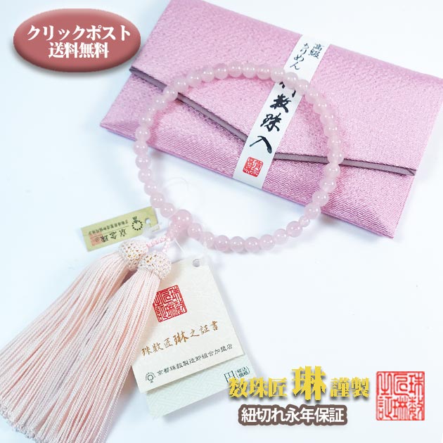 楽天市場】水牛(数珠|仏壇・仏具・神具):日用品雑貨・文房具 楽天市場】水牛(数珠|仏壇・仏具・神具):日用品雑貨・文房具