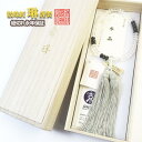 数珠 女性用 2TONE 水晶＆ブラックスピネル切子仕立 正絹松風頭房 桐箱入 送料無料 b160