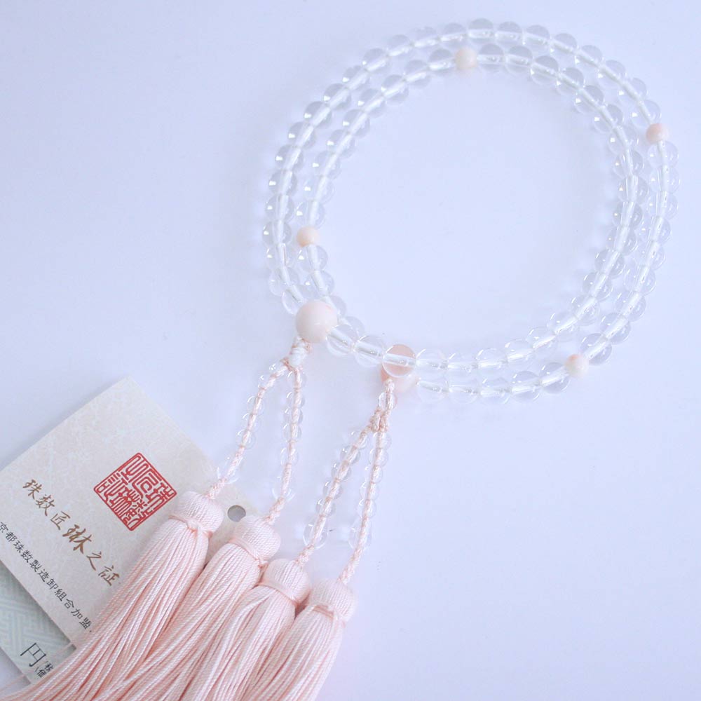 数珠 女性用 二連寸法切 本水晶(クオーツ)7mm玉深海珊瑚仕立：正絹切房 桐箱入 送料無料 c010