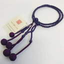 \4日 20時〜 P最大47倍 楽天スーパーSALE/◇ 数珠 宗派用 日蓮宗用 女性用 法華8寸・紫水晶(アメジスト):正絹小田巻房 桐箱入 送料無料 f30...