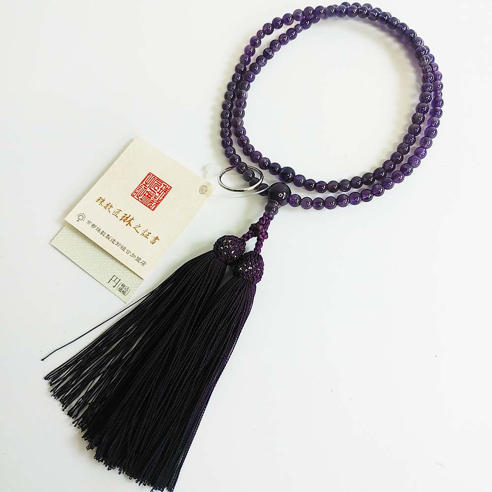 数珠 宗派用 曹洞宗用 女性用「禅宗八寸・紫水晶（アメジスト）：正絹松風頭房 桐箱入 送料無料 f6006