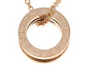 BVLGARI　ブルガリ　ネックレス　B-zero1レジェンドネックレス　PG　ピンクゴールド　CE　セラミック　12.7g　【472】A 【中古】【大黒屋】