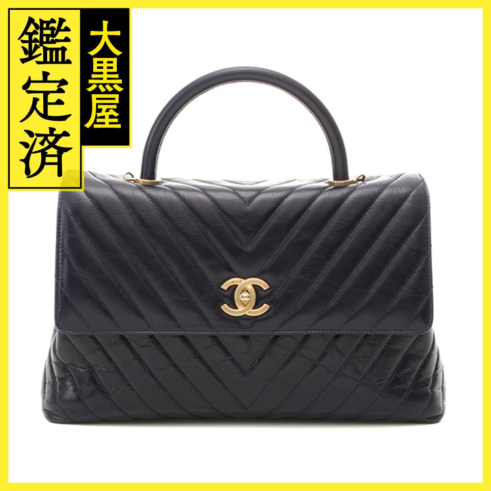 シャネル　ココハンドルVステッチチェーンショルダー ネイビー/GP レザー【433】2148103487514 【中古】【大黒屋】のサムネイル