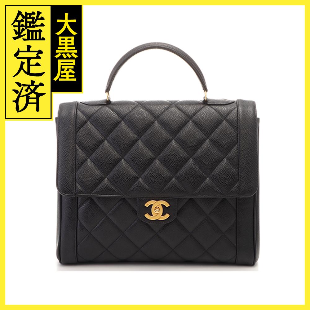 CHANEL シャネル　ハンドバッグ　マトラッセ　キャビアスキン　ブラック・GP金具【472】HA 【中古】【大黒屋】