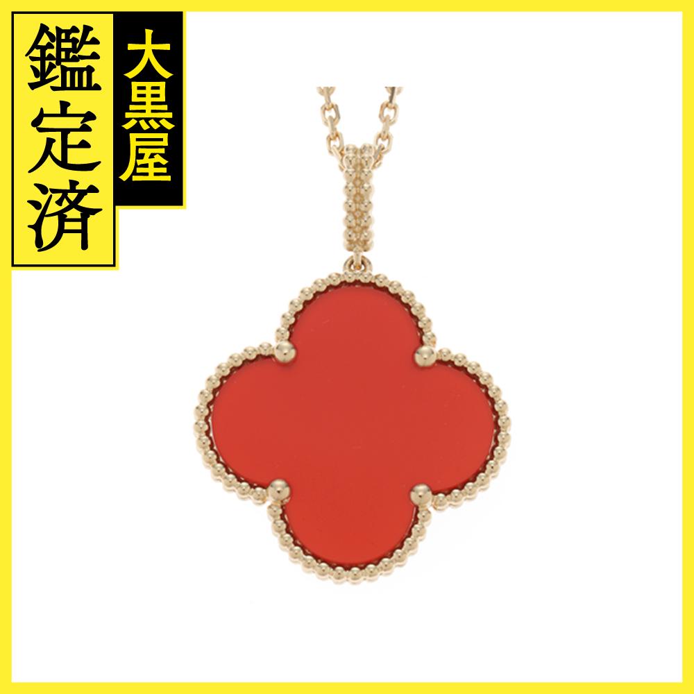 Van Cleef & Arpels ヴァンクリーフアーペル マジックアルハンブラ ロング　カーネリアンVCAR049N00/K18イエローゴールド【472】AH 【中古】【大黒屋】