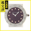 BVLGARI ブルガリ ブルガリブルガリ 