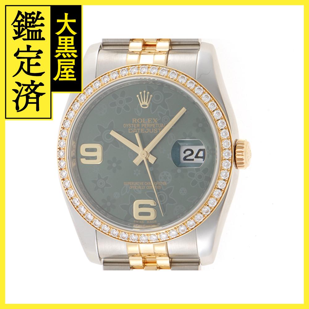 V番2013年並行品 ROLEX ロレックス 腕