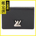 LOUIS VUITTON　ルイヴィトン　ツイストミュルティカルト　エピ　ノワール【471】N 【中古】【大黒屋】