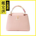 LOUIS VUITTON　ルイヴィトン　2WAYショルダーバッグ　カブシーヌBB トリヨン　ローズジャスミン　M21345【472】HA 【中古】【大黒屋】