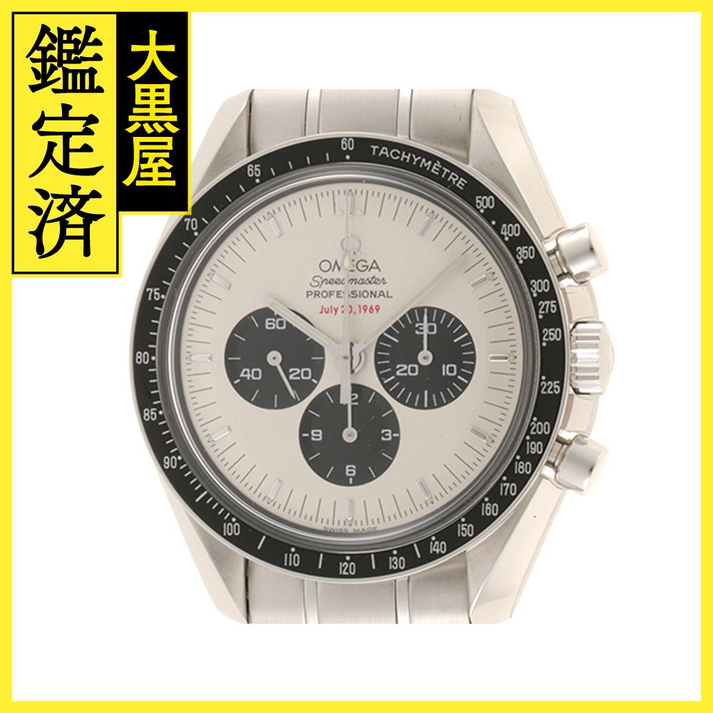 OMEGA オメガ 腕時計 スピードマスター プロフェッショナル 3569.31.00 アポロ11号 35周年記念 ステンレス ホワイト/ ブラック文字盤 手巻き 2005年正規品【472】SJ 【中古】【大黒屋】