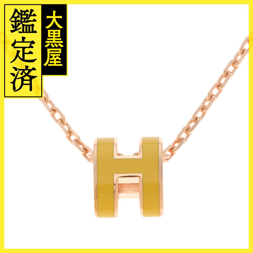 HERMES　エルメス　ポップアッシュ・ミニネックレス　イエロー 　PGGP　エナメル【431】2143000679185 【中古】【大黒屋】