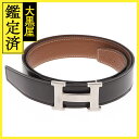 HERMES　エルメス　Hストリエ　リバーシブルベルト　ブラック/ゴールド　シルバー金具　【431】 【中古】【大黒屋】