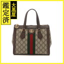 【送料無料】グッチ GUCCI オフィディア GGスモール トートバッグ ベージュ ブラウン PVC 547551 【434】 【中古】【大黒屋】