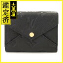 LOUIS VUITTON　ルイヴィトン　ポルトフォイユ・セレスト　モノグラム・アンプラント　ノワール　M82133【208】2147400254683 【中古】【大黒屋】