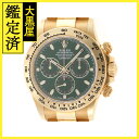 2021年　ROLEX　ロレックス　デイトナ YG　116508　イエローゴールド無垢　金無垢　緑文字盤　メンズ　腕時計（2147200460550）【200】C 【中古】【大黒屋】