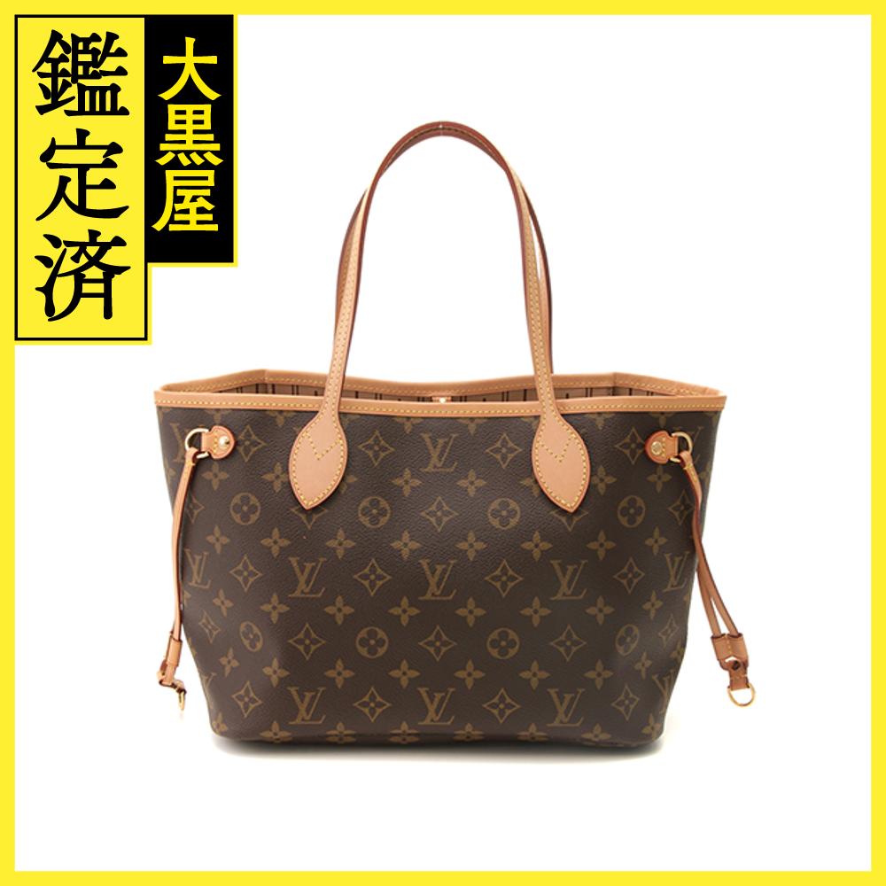 LOUIS VUITTON ルイ ヴィトン ネヴァーフルPM モノグラム M40155 トートバッグ 433 【中古】【大黒屋】