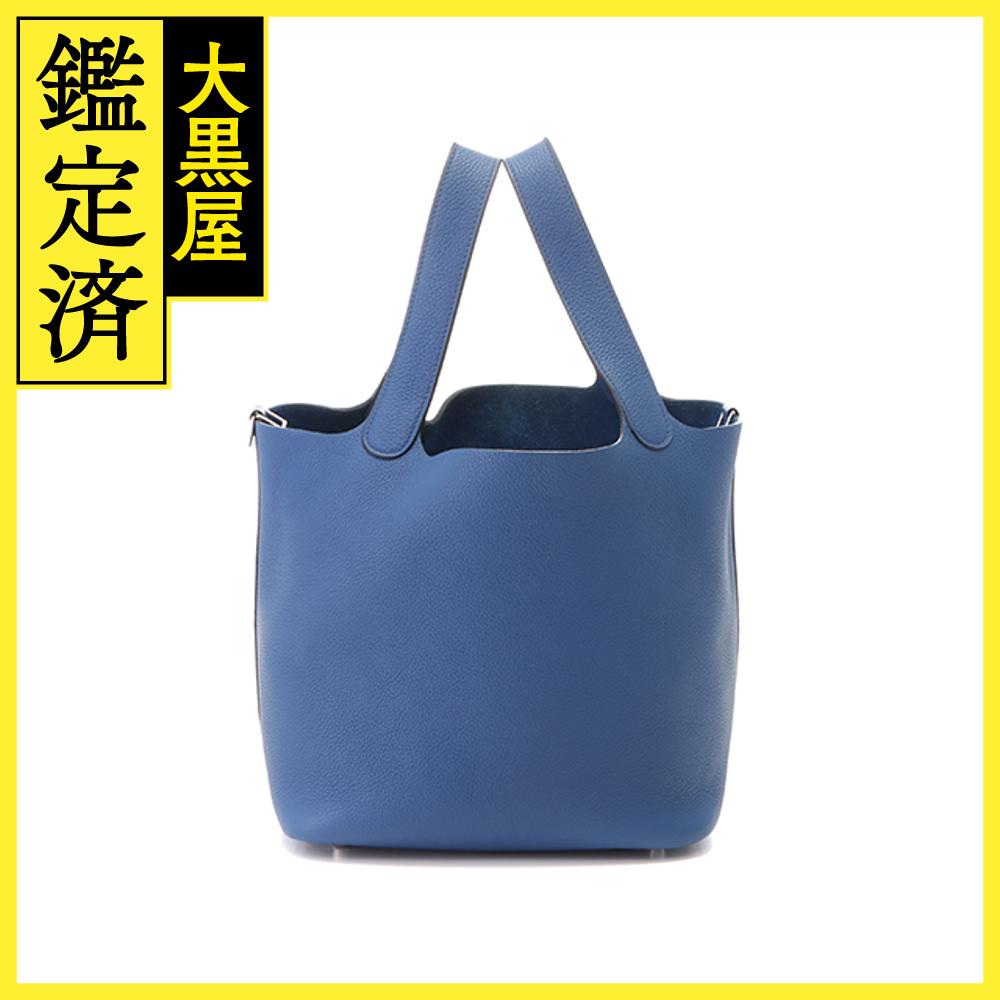 楽天市場】ピコタン ブルーの通販